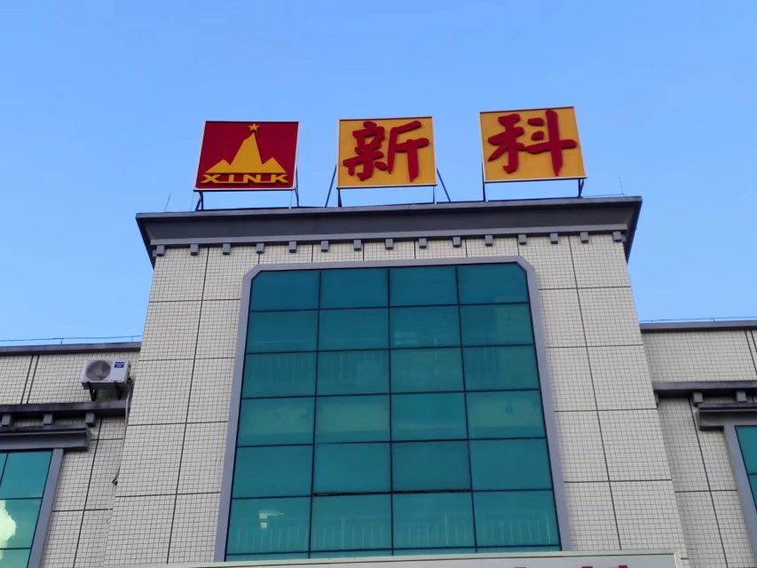 熱烈歡迎暨南大學(xué)分校區(qū)領(lǐng)導(dǎo)來(lái)我司視察工作