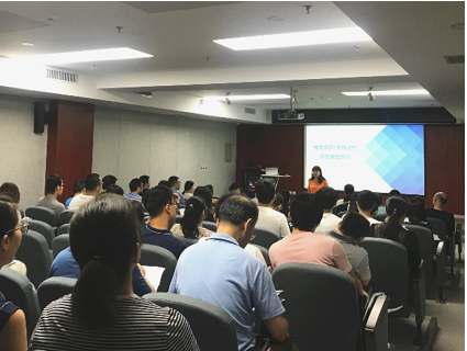 實驗室處舉行新版化學(xué)品系統(tǒng)培訓(xùn)