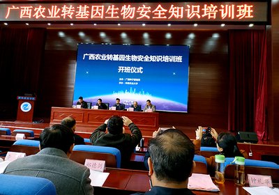 廣西自治區(qū)農業(yè)廳部署2018年動物病原微生物實驗室生物安全專項檢查工作