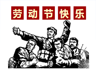 歲月不負(fù)耕耘 時光凝練品質(zhì)