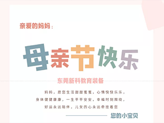 你的手機里有世界，媽媽的手機里只有你