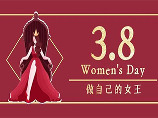 活出精彩，活出個性，做新時代的女性