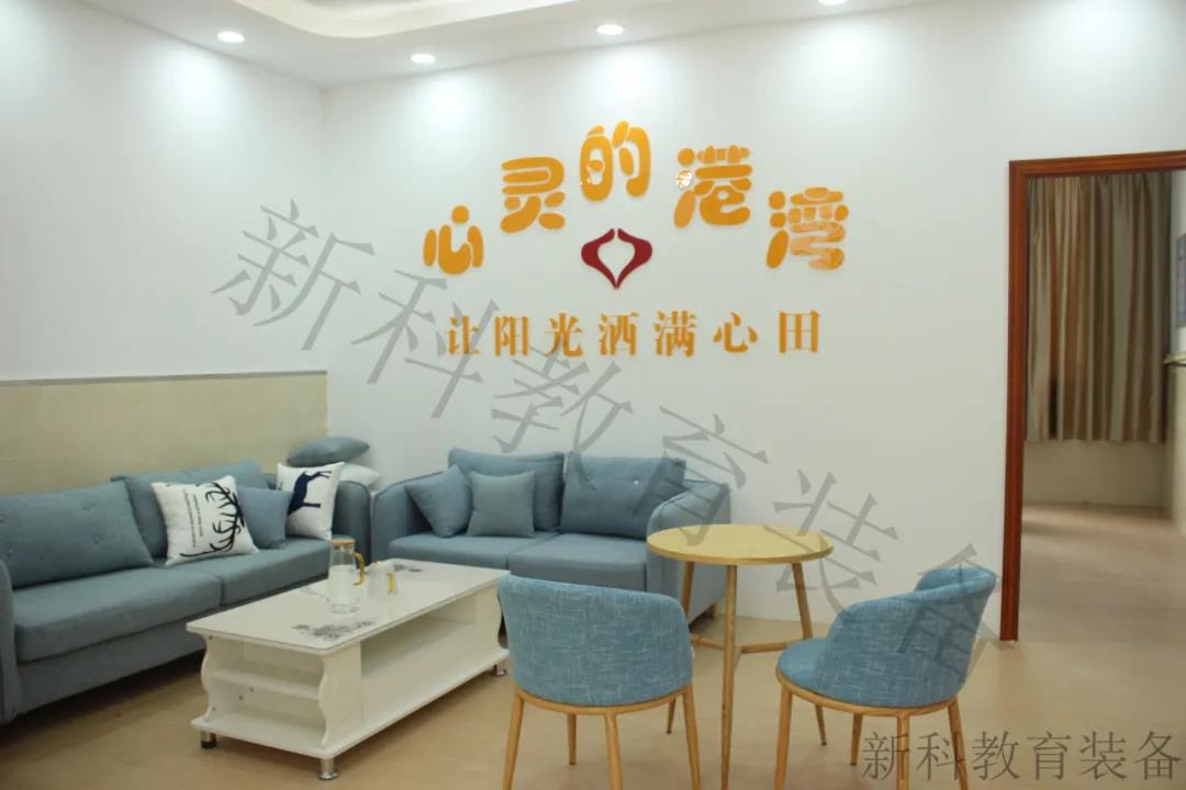 <a href='http://www.bcmwl.com' target='1' style='font-size:14px; font-weight:bold; color:#0080ff;'>心理咨詢室</a>