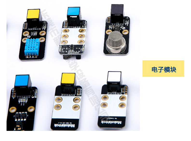 <a href='http://www.bcmwl.com' target='1' style='font-size:14px; font-weight:bold; color:#0080ff;'>創客實驗室</a>電子模塊