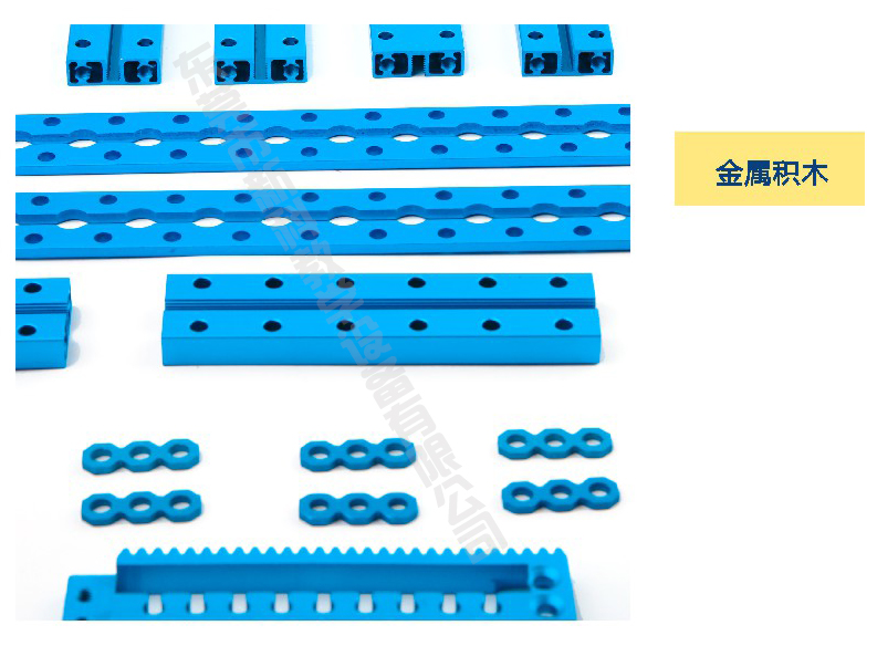 <a href='http://www.bcmwl.com' target='1' style='font-size:14px; font-weight:bold; color:#0080ff;'>創客實驗室</a>金屬積木