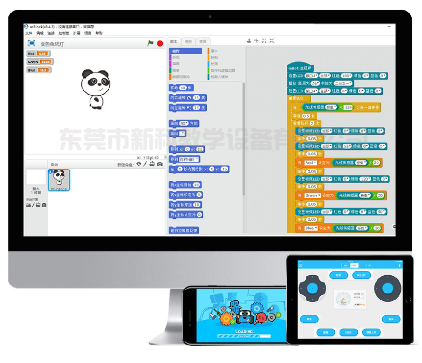 <a href='http://www.bcmwl.com' target='1' style='font-size:14px; font-weight:bold; color:#0080ff;'>創客實驗室</a>軟件工具