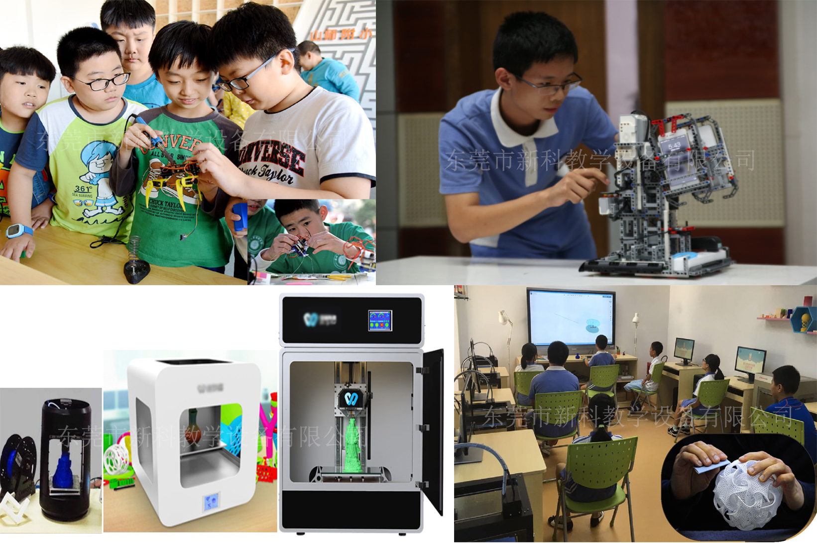 <a href='http://www.bcmwl.com' target='1' style='font-size:14px; font-weight:bold; color:#0080ff;'>創客實驗室</a>創造區