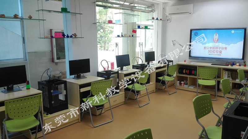 <a href='http://www.bcmwl.com' target='1' style='font-size:14px; font-weight:bold; color:#0080ff;'>創客實驗室</a>